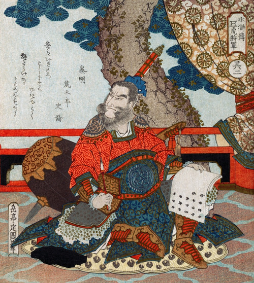 Chinese General "Tiger" from the Story "Suikoden" Poster Print by Gakutei - Item # VARBLL058765130x