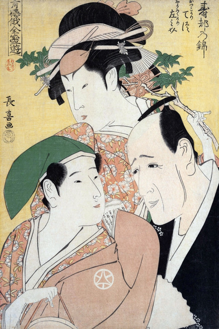 New Year's in the Pleasure quarters Poster Print by Choki - Item # VARBLL0587651970