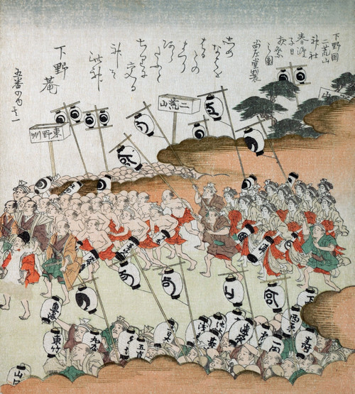 Procession of People with Lanterns Poster Print by Shunman - Item # VARBLL0587651164