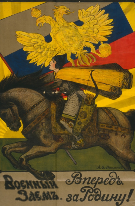 soldier on horseback carrying a Russian flag. Poster Print - Item # VARBLL058748195L