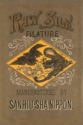 Dragons & Bird in a Diamond Cartouche Poster Print by Unknown - Item # VARBLL0587273674