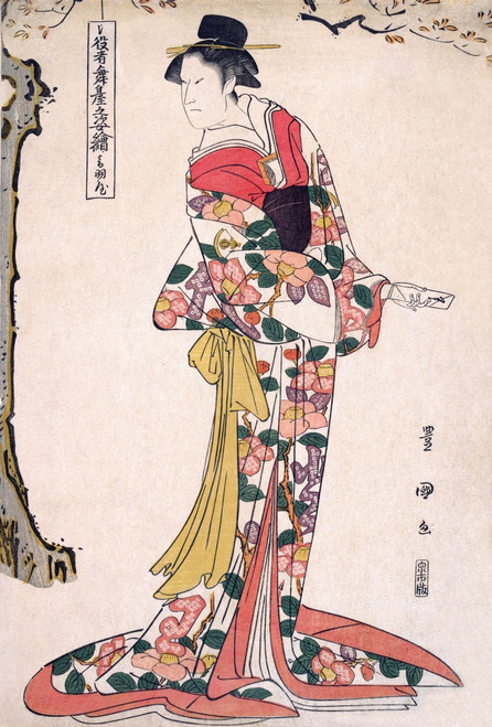 The Actor Onoe Matsusuke in the Role of Lady Iwafuji Poster Print by Toyokuni - Item # VARBLL0587650990