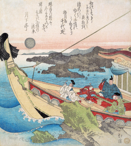 Nobleman is transport of his yacht on a lake Poster Print by Hokkei - Item # VARBLL0587648384