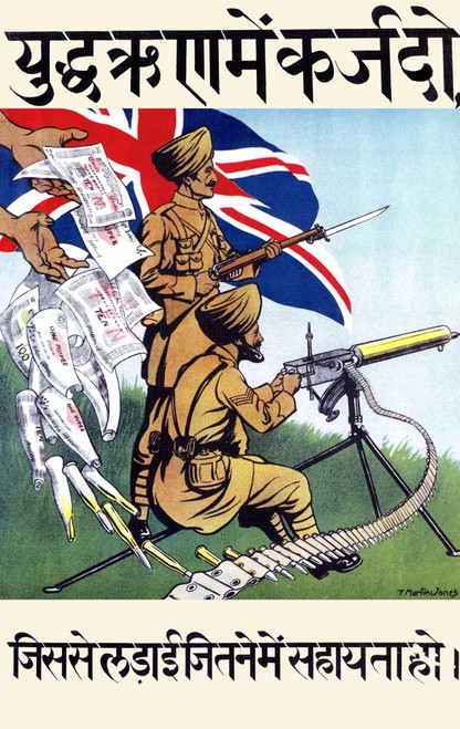 British India Buy War Loan Bonds Poster Print - Item # VARBLL0587393831