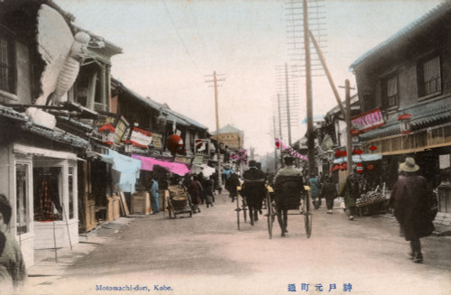 Kobe  Japan - Motomachi-Dori Poster Print By Mary Evans / Grenville Collins Postcard Collection - Item # VARMEL10989329