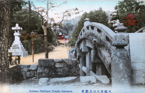Tsurugaoka Hachiman-Gu  Kamakura  Kanagawa  Japan Poster Print By Mary Evans / Grenville Collins Postcard Collection - Item # VARMEL11017961