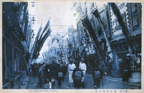 Asakusa Park - Tokyo  Japan Poster Print By Mary Evans / Grenville Collins Postcard Collection - Item # VARMEL11017969 Asakusa Park - Tokyo  Japan Poster Print By Mary Evans / Grenville Collins Postcard Collection - Item # VARMEL11017969