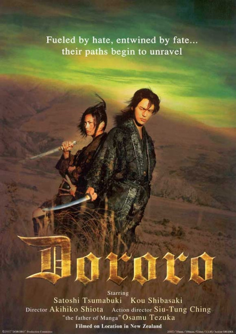 Dororo Movie Poster Print (27 x 40) - Item # MOVCI5768