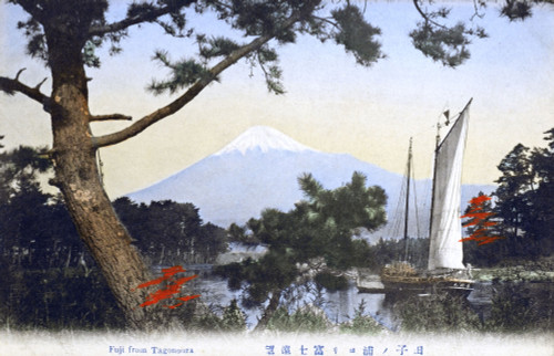 Mount Fuji  Japan - From Tagonoura Poster Print By Mary Evans / Grenville Collins Postcard Collection - Item # VARMEL10989216