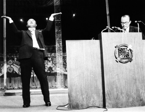 Sun Myung Moon History - Item # VAREVCCSUB002CS501