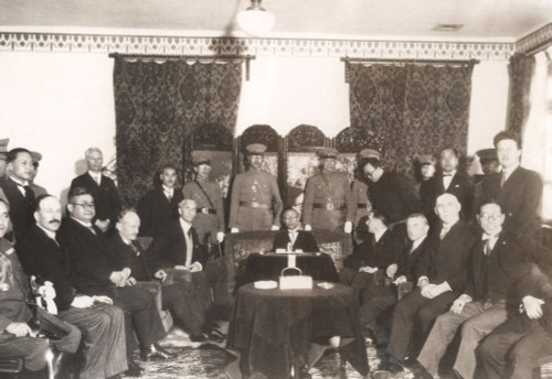 Emperor Of Manchukuo History - Item # VAREVCCSUB001CS667