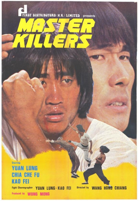 Master Killers Movie Poster Print (27 x 40) - Item # MOVEF9364