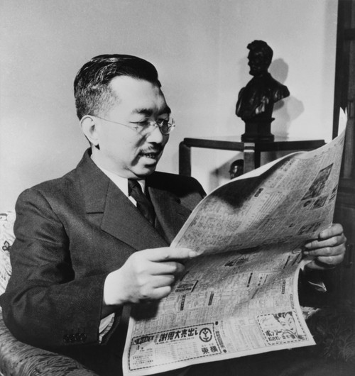 Emperor Hirohito Happily Reads About The Signing Of A Peace Treaty Between The U.S. And Japan. The Treaty Marked The End Of U.S. Occupation Of Japan. In The Background Is A Statue Of American President History - Item # VAREVCHISL038EC690