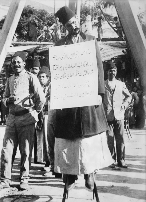 Hanging In Adana History - Item # VAREVCHISL035EC279