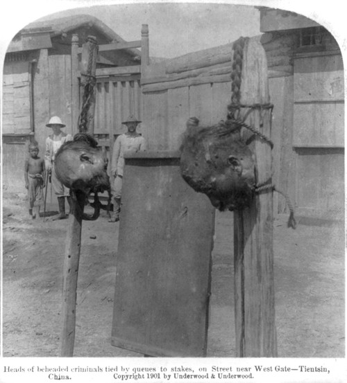 Boxer Rebellion History - Item # VAREVCHCDLCGBEC838