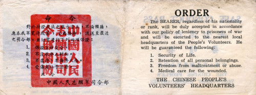 Propaganda Leaflet Distributed By Communists During The Korean War History - Item # VAREVCHISL038EC252