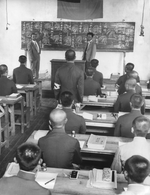 Japanese In Manchukuo Create A New 100 History - Item # VAREVCHISL037EC482