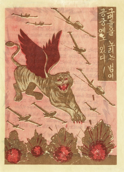 Propaganda Leaflet Distributed By United Nations Forces Lead By U.S. During The Korean War History - Item # VAREVCHISL038EC259