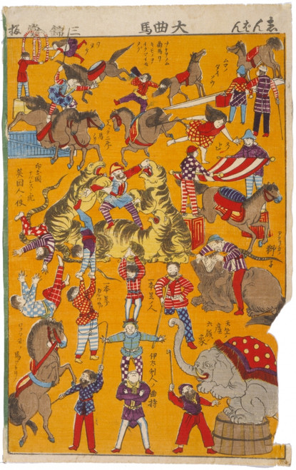 Big Circus History - Item # VAREVCHCDLCGAEC469