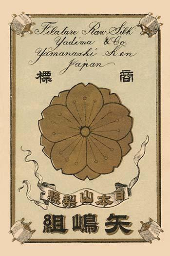 Gold Lotus leaf.  High quality vintage art reproduction by Buyenlarge.  One of many rare and wonderful images brought forward in time.  I hope they bring you pleasure each and every time you look at them. Poster Print by Unknown - Item # VARBLL058727