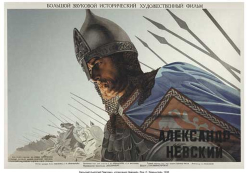 Alexander Nevsky Movie Poster (11 x 17) - Item # MOVAI7363
