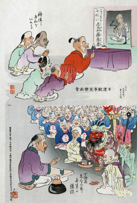 Japanese Cartoon, C1895./Na Japanese Cartoon Comprising Two Illustrations Depicting Chinese Religious Practices, The Bottom One Probably Showing Raijin, The Japanese God Of Thunder, Seated In Front. Woodcut In Colors By Kiyochika Kobayashi, 1895. Pos