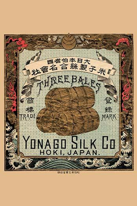 Three Silk bales.  High quality vintage art reproduction by Buyenlarge.  One of many rare and wonderful images brought forward in time.  I hope they bring you pleasure each and every time you look at them. Poster Print by Unknown - Item # VARBLL05872