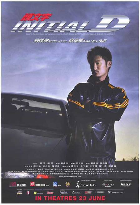 Initial D Movie Poster (11 x 17) - Item # MOVGF7648