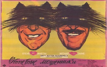 Dirty Rotten Scoundrels Movie Poster (17 x 11) - Item # MOV340076