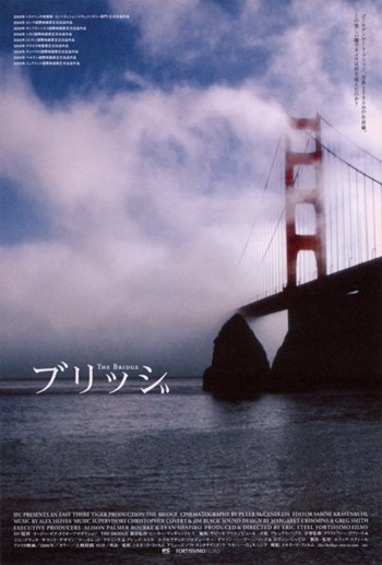 The Bridge Movie Poster (11 x 17) - Item # MOV403587