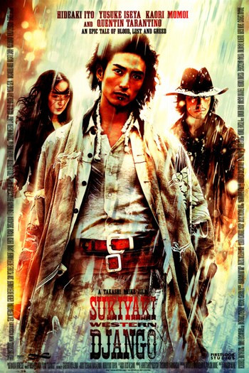 Sukiyaki Western Django Movie Poster (11 x 17) - Item # MOV413377