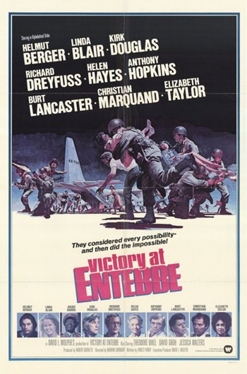 Victory at Entebbe Movie Poster (11 x 17) - Item # MOV257841