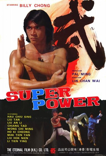 Super Power Movie Poster (11 x 17) - Item # MOV227850