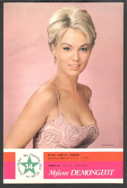 Mylene Demongeot - My Favorite Star Headshot Photo Print (8 x 10) - Item # DAP19435