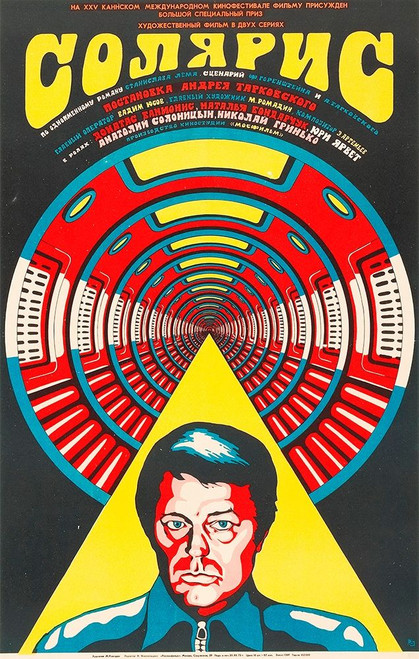 Russian - Solaris, 1972 Poster Print by Hollywood Photo Archive Hollywood Photo Archive - Item # VARPDX482883