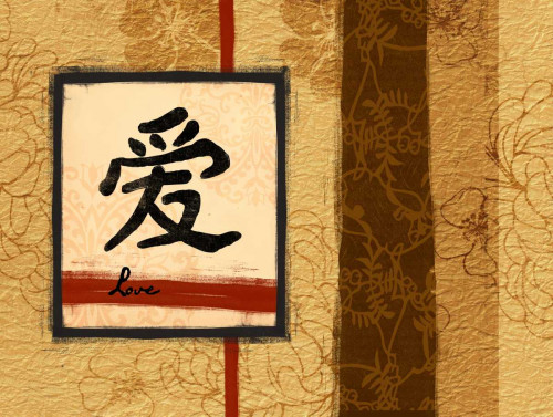 Love Poster Print by Jace Grey - Item # VARPDXJGRC038B