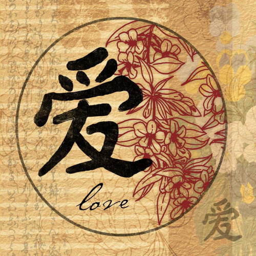 Love Poster Print by Jace Grey