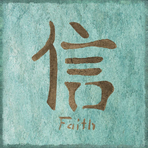 Asian Faith Poster Print by Kristin Emery - Item # VARPDXKESQ103A