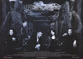 Infernal Affairs 3 Movie Poster (17 x 11) - Item # MOV237607