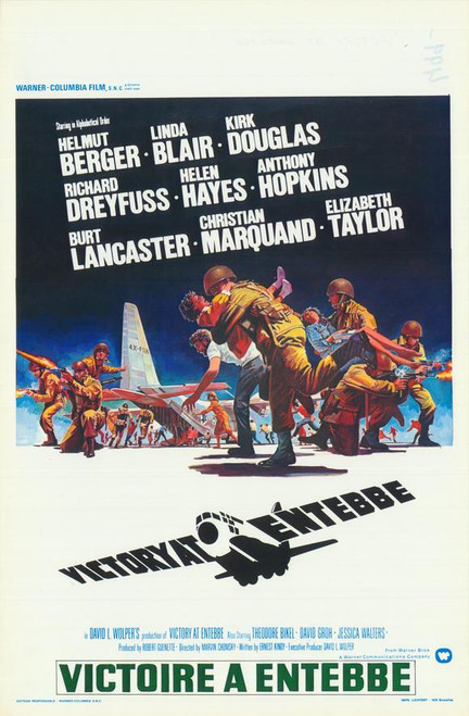 Victory at Entebbe Movie Poster Print (11 x 17) - Item # MOVEH3181