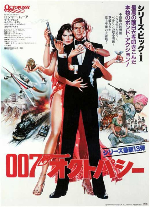 Octopussy Movie Poster Print (11 x 17) - Item # MOVCE9027