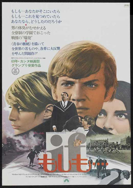 If. . . Movie Poster Print (11 x 17) - Item # MOVCI3643