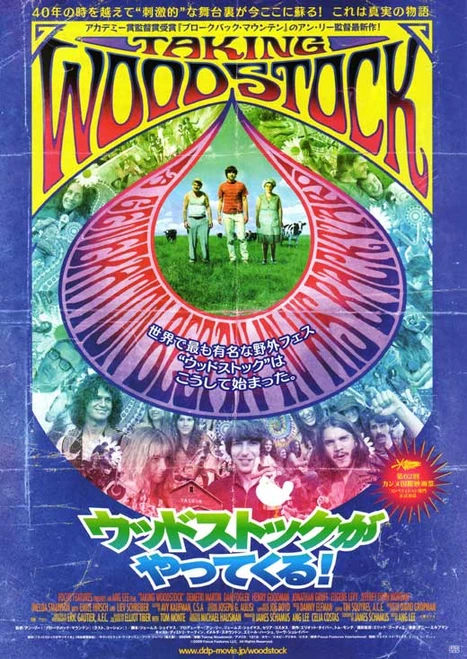 Taking Woodstock Movie Poster Print (11 x 17) - Item # MOVEB49963