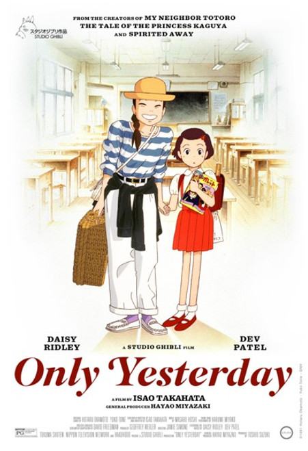 Only Yesterday Movie Poster Print (11 x 17) - Item # MOVEB44855