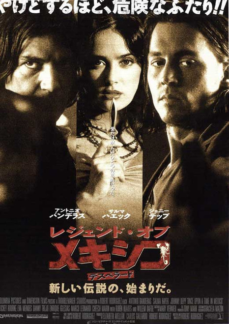 Desperado Movie Poster Print (11 x 17) - Item # MOVEB70393