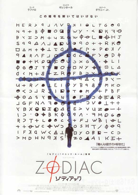 Zodiac Movie Poster Print (11 x 17) - Item # MOVIB89830