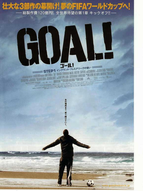 Goal! Movie Poster Print (27 x 40) - Item # MOVEJ0008