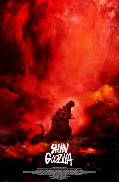 Godzilla Resurgence Movie Poster Print (27 x 40) - Item # MOVIB77855