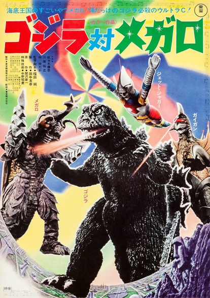 Godzilla vs. Megalon Movie Poster Print (27 x 40) - Item # MOVIB95955