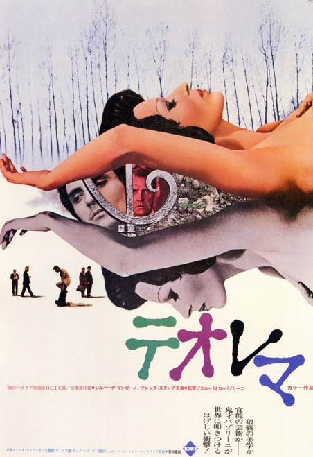 Teorema Movie Poster Print (11 x 17) - Item # MOVAD6920